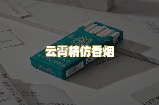 免税日韩爆珠